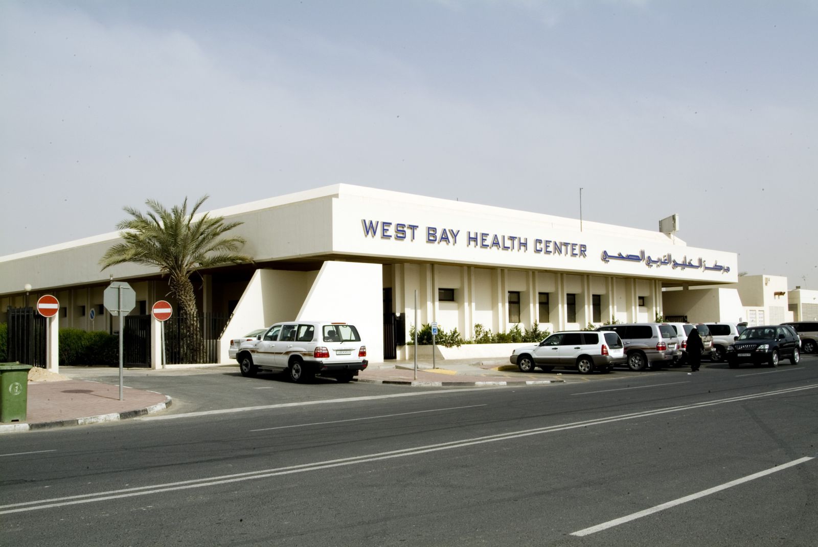 qatar-primary-health-care-system-to-upgrade-patient-safety-software